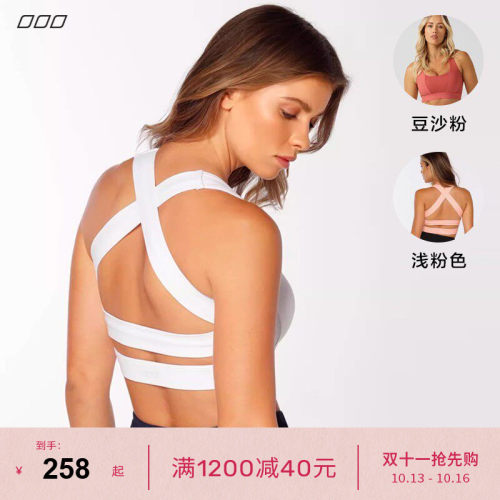 LornaJane运动内衣高强美背