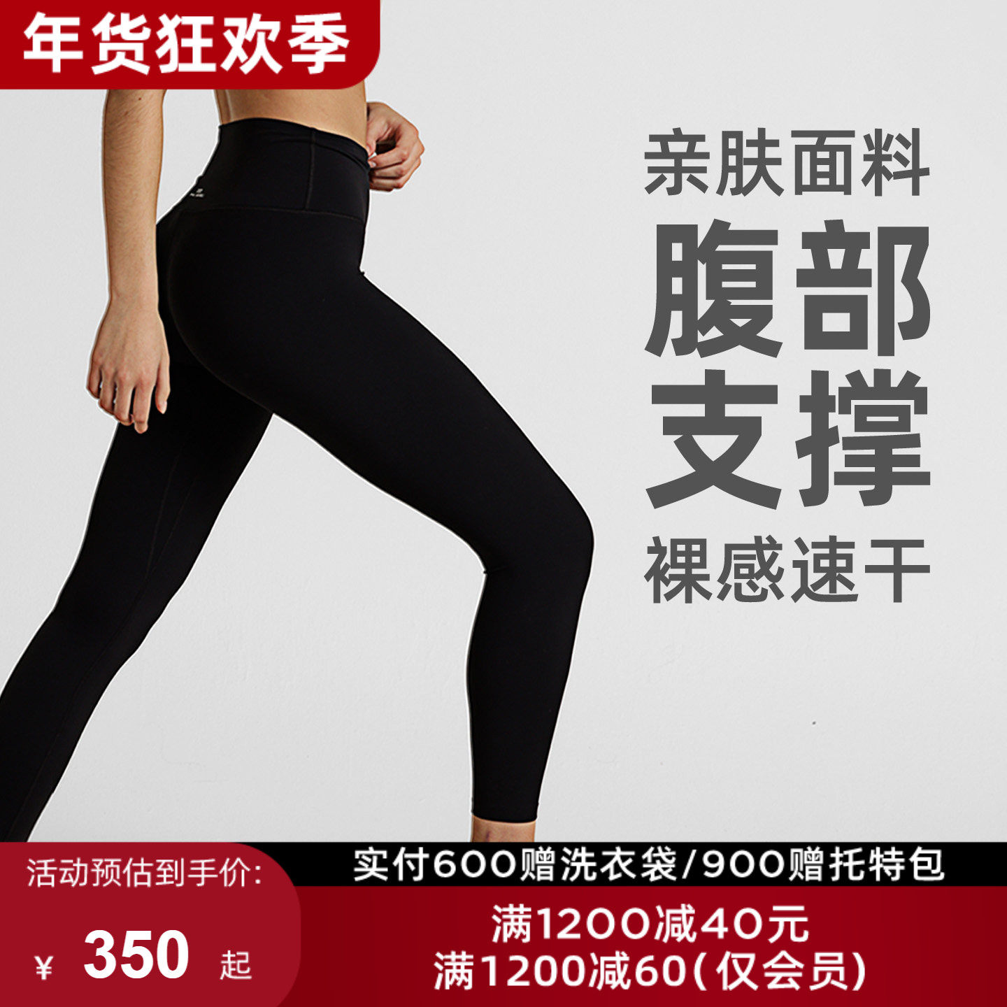 瑜伽健身LornaJane速干运动瑜伽裤运动短裤LIBERTY瑜伽服健身服女,运动服/休闲服装,运动中长裤／短裤,淘宝优惠券,粉丝福利购,淘宝优惠卷