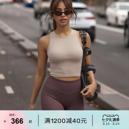 LJ长款运动内衣一体胸垫