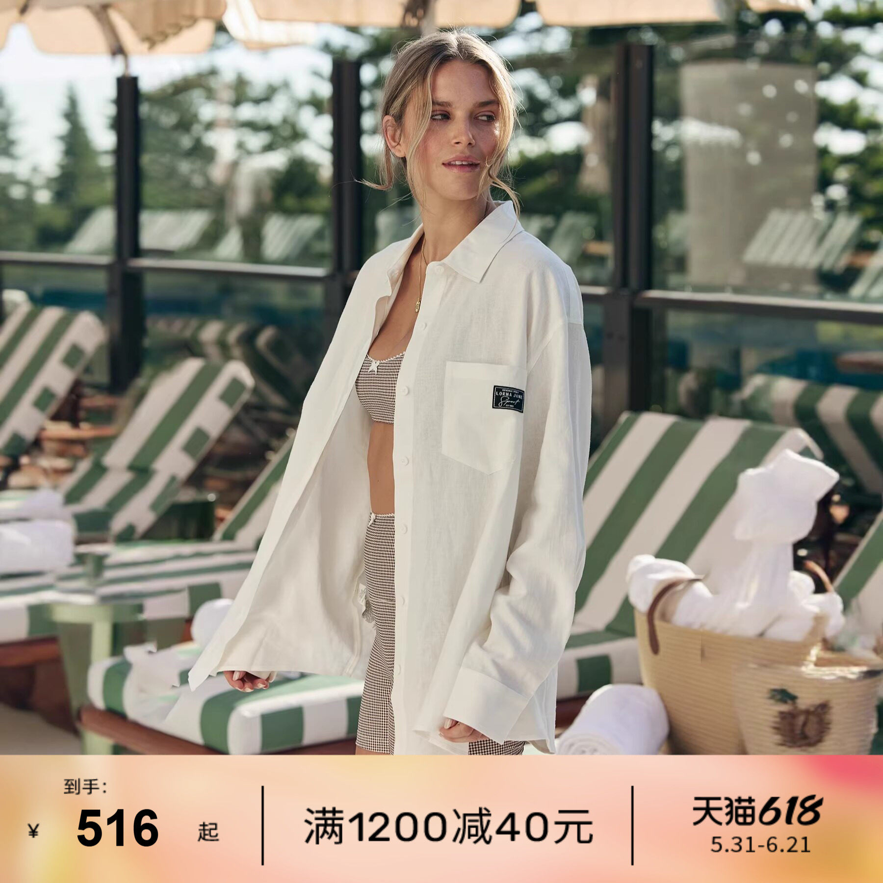 LornaJane运动瑜伽健身长袖上衣罩衫衬衫亚麻LINEN健身服瑜伽服女