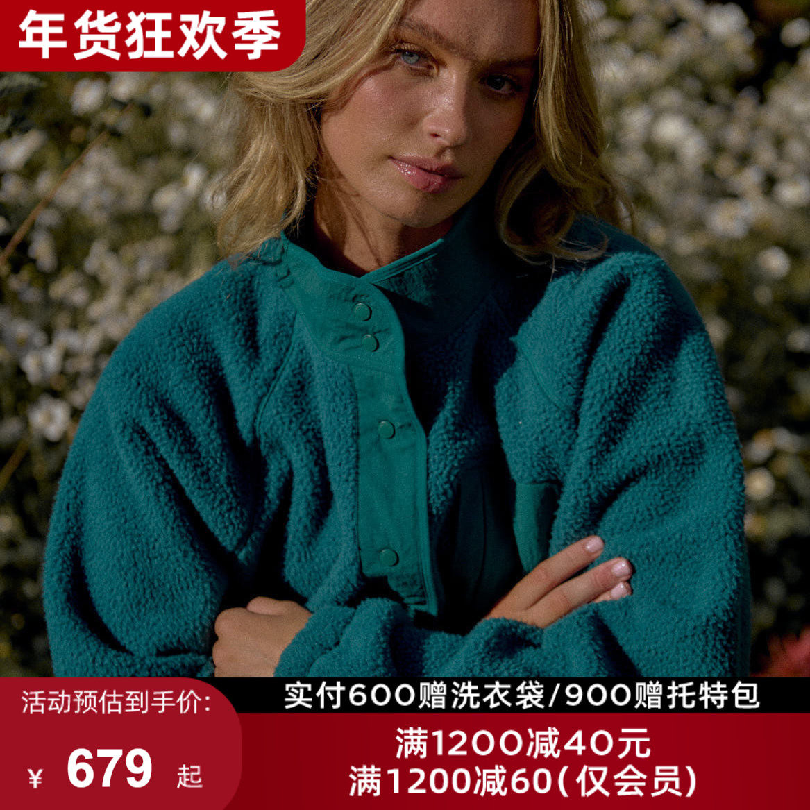 秋冬绒LornaJane摇粒绒运动上衣罩衫外套长袖卫衣瑜伽FLEECE健身,运动服/休闲服装,运动茄克/外套,淘宝优惠券,粉丝福利购,淘宝优惠卷