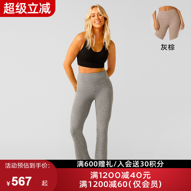 LornaJane高腰喇叭裤运动长裤