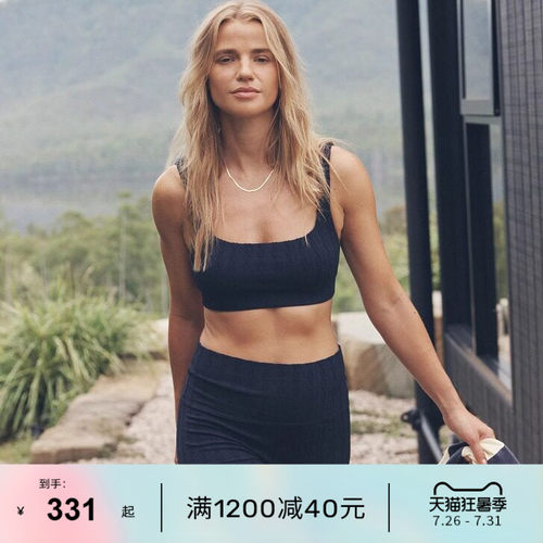 LornaJane瑜伽运动套装