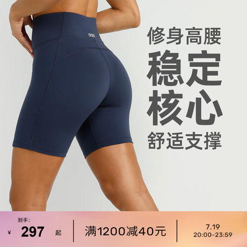 LJ健身训练五分裤AMY系列