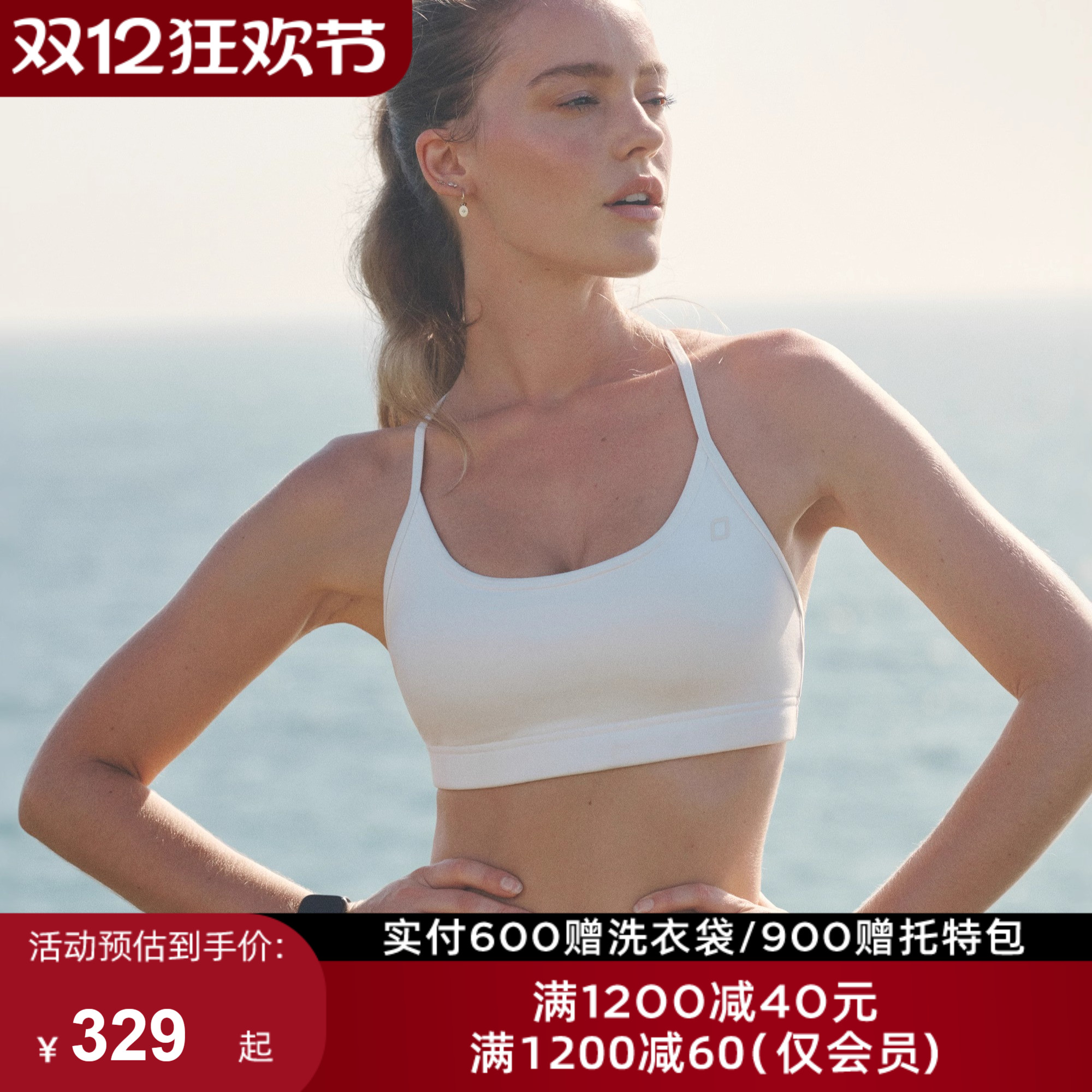 LJ中高强聚拢美背Sammy运动内衣