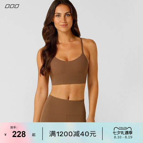 LornaJane低强运动套装