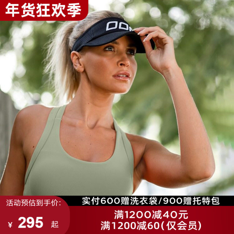 LornaJane高强瑜伽跑步运动内衣文胸背心Shape防震健身网球服女LJ,运动服/休闲服装,运动文胸,淘宝优惠券,粉丝福利购,淘宝优惠卷