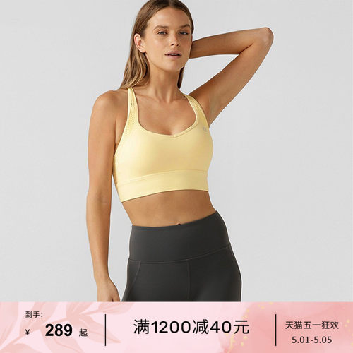 LORNAJANE超模运动内衣中高强