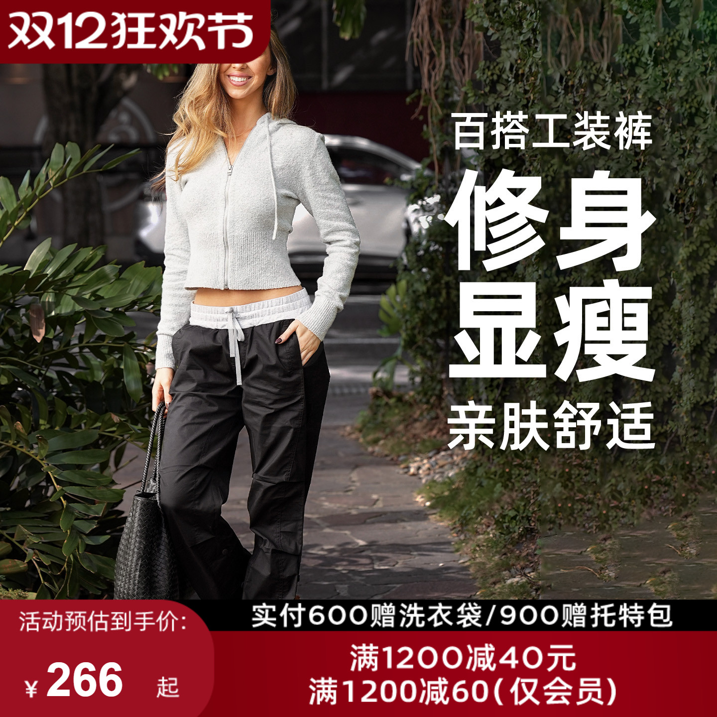 LornaJane低腰工装裤长裤