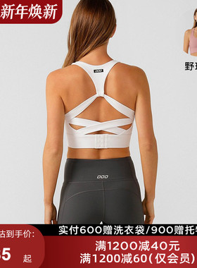 LornaJane中高强运动瑜伽内衣健身背心上衣DEDICATION瑜伽服女LJ