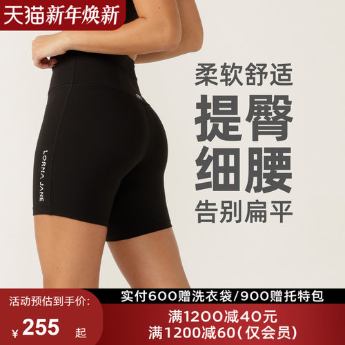 LJ运动短裤LOTUS五分骑行裤