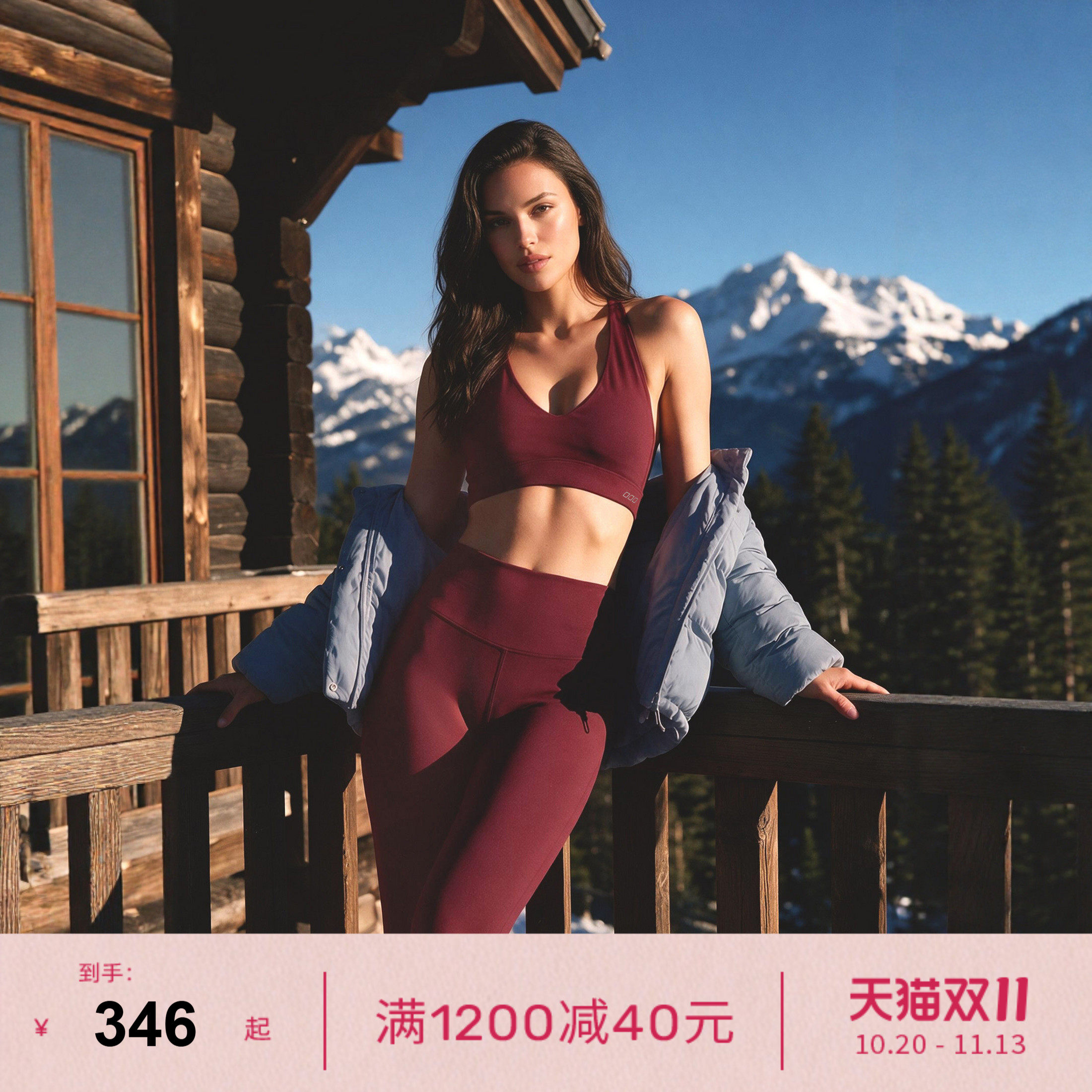 LornaJane高强运动内衣背心防震瑜伽服瑜伽裤LIFT跑步强度健身女