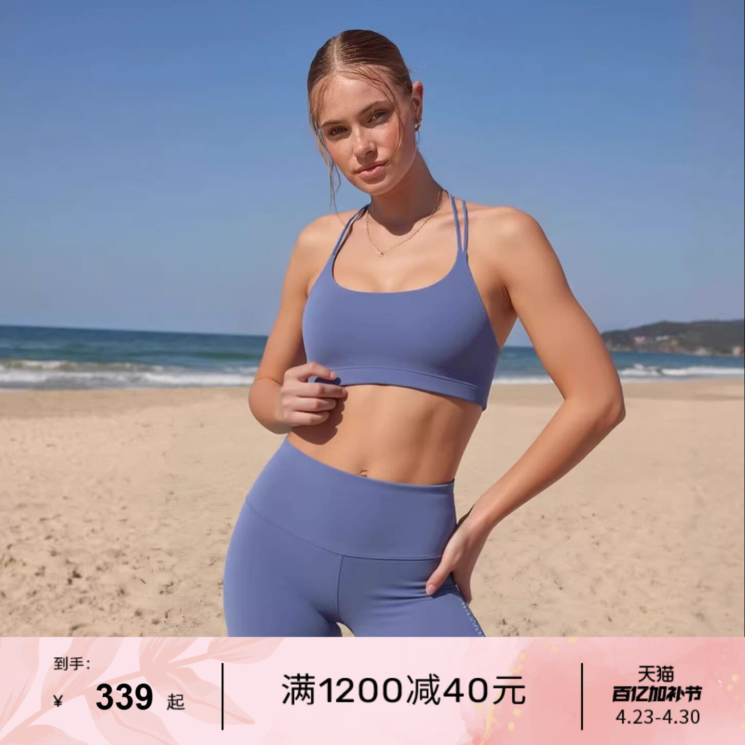 LornaJane瑜伽运动内衣上衣背心防震LOTUS健身跑步瑜伽服瑜伽裤女