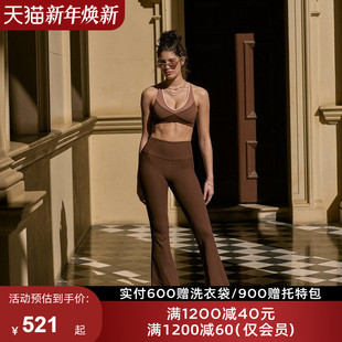 RIB运动裤 长裤 紧身女LJ 瑜伽裤 LJC系列LornaJane运动瑜伽喇叭裤