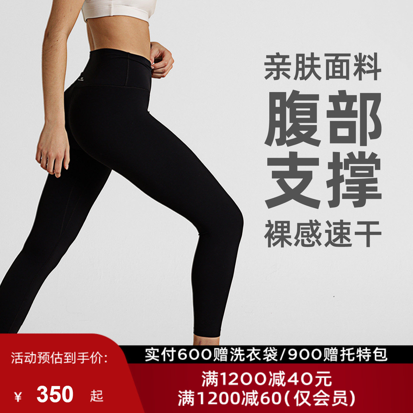 瑜伽健身LornaJane速干运动瑜伽健身服LIBERTY瑜伽服运动裤女