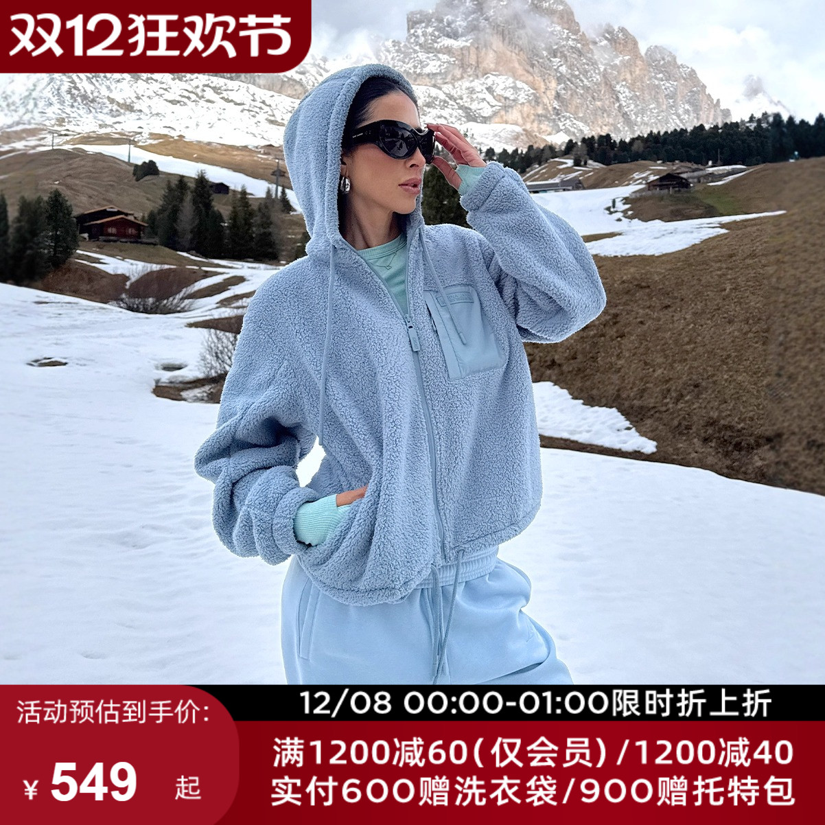 秋冬绒LJ运动上衣长袖罩衫