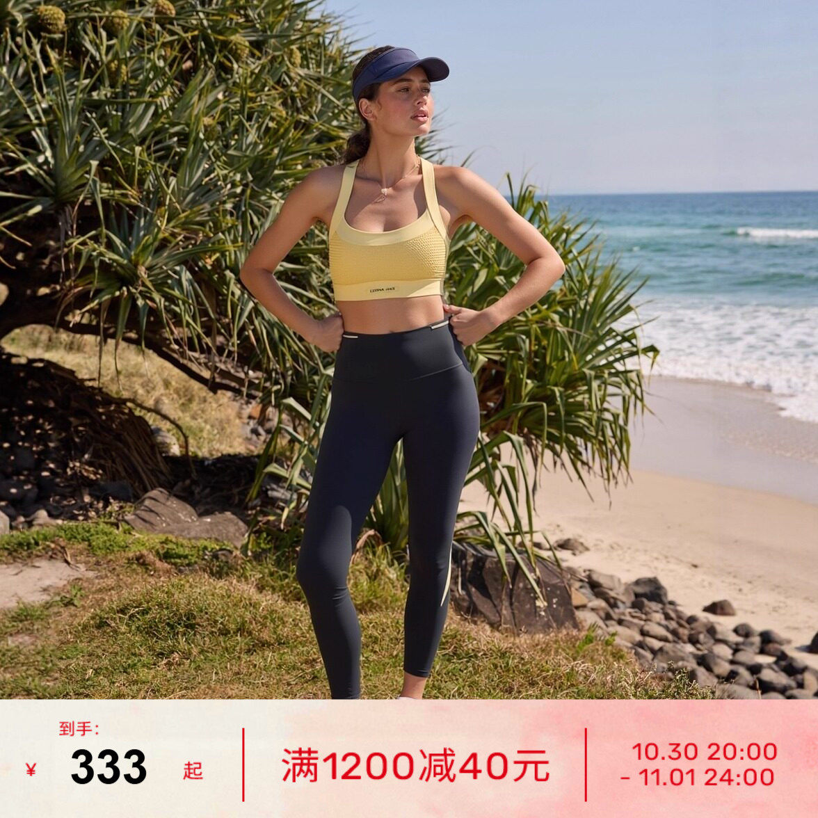 LornaJane高强运动内衣背心防震瑜伽服瑜伽裤DASH跑步网球健身女