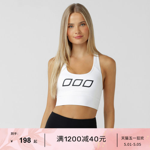 LJ简约工字背中高强度运动内衣