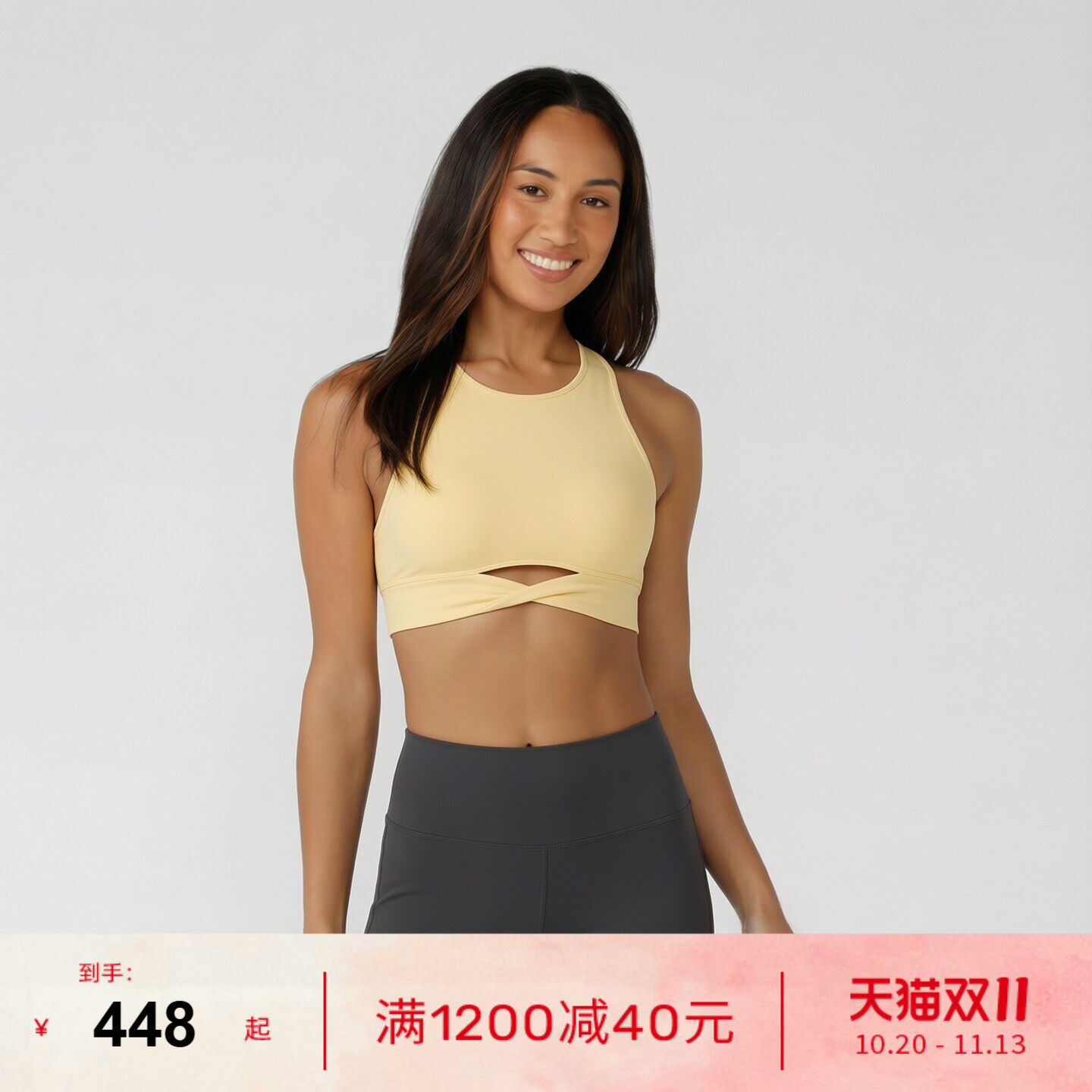LornaJane中高强运动内衣背心防震瑜伽健身跑步强度SPORT瑜伽裤女