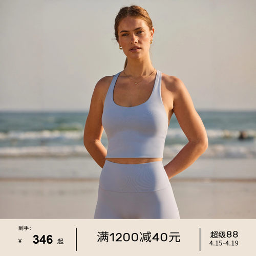 LornaJane速干瑜伽内衣套装女