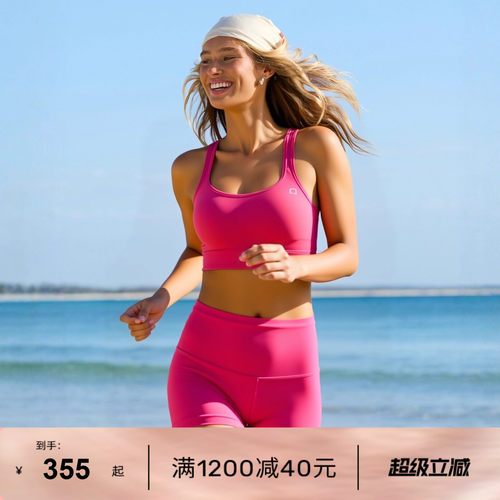 LornaJane中高强运动套装
