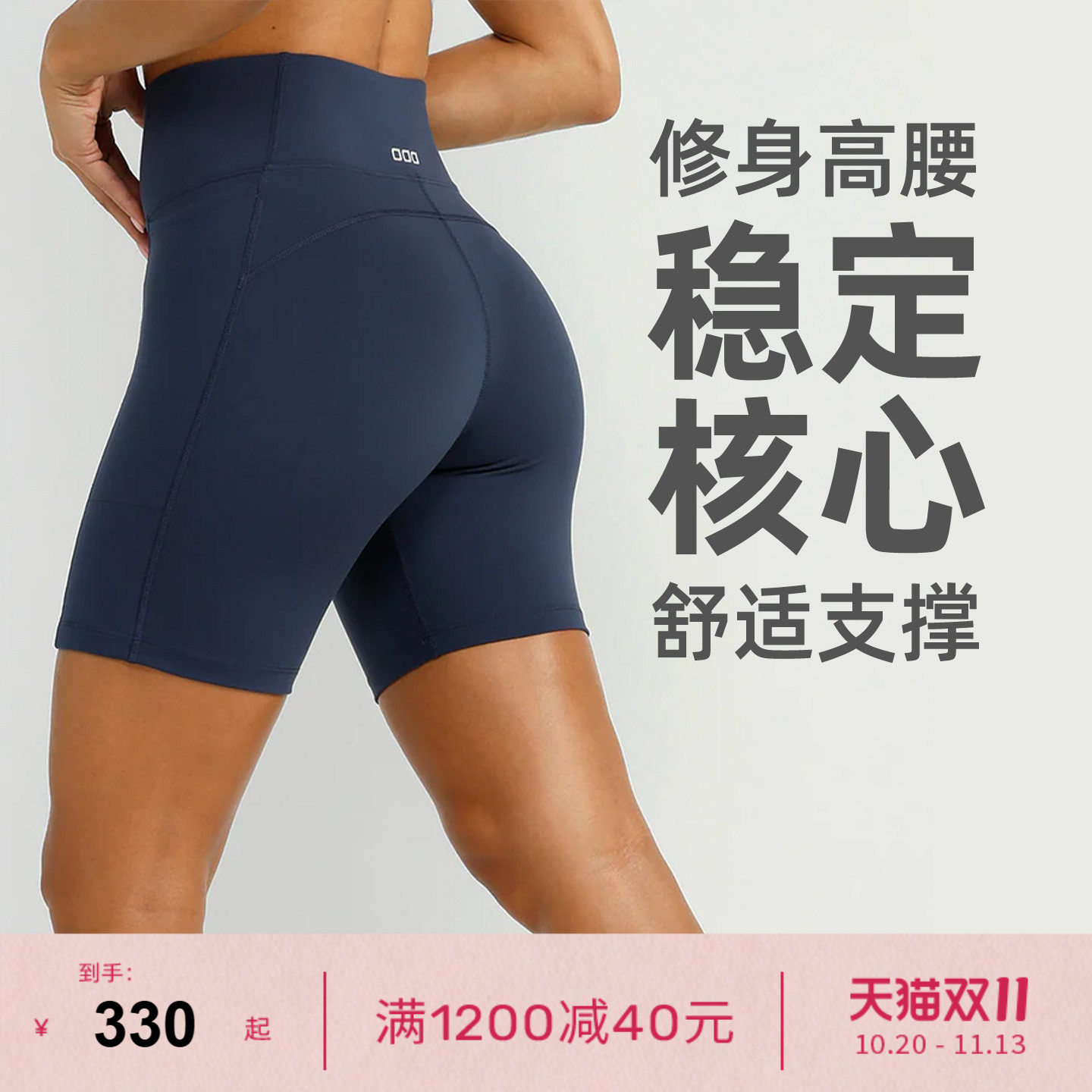 LornaJane运动瑜伽短裤压缩AMY健身跑步女紧身瑜伽裤强度训练高