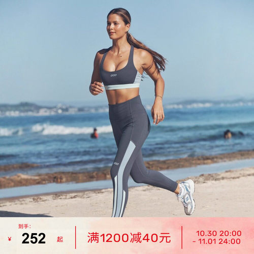 LornaJane中高强运动套装