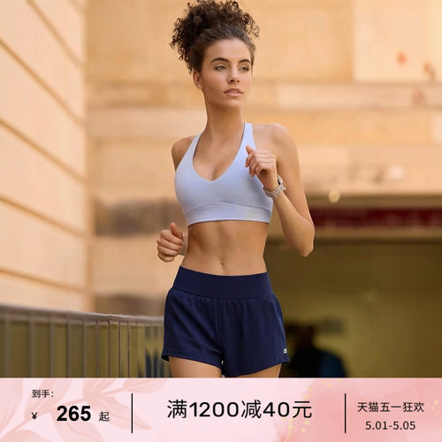 LJ高强减震聚拢运动内衣肩带可调
