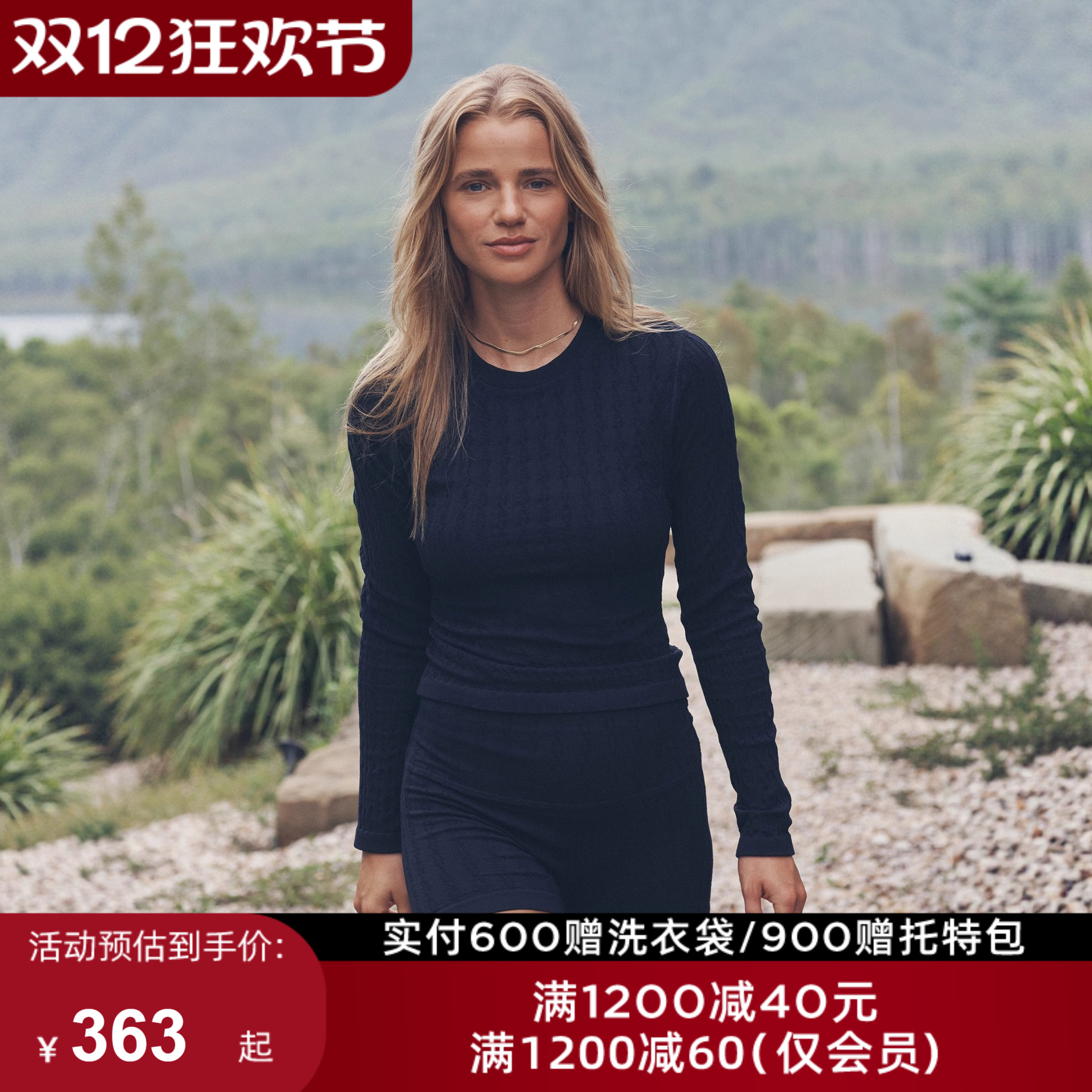 秋冬LornaJane运动瑜伽长袖上衣