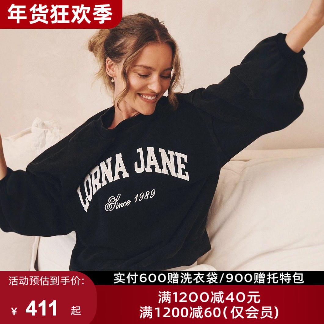 LornaJane运动卫衣长袖专业运动服瑜伽服套装SPORT健身跑步网球女