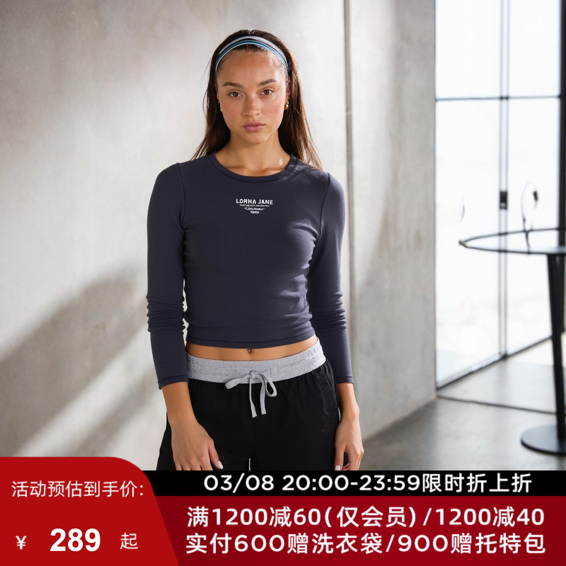 LornaJane瑜伽健身运动瑜伽t恤长袖上衣罩衫SPORT健身服瑜伽服女