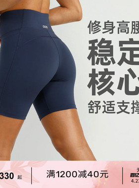 LornaJane高强运动瑜伽紧身短裤AMY健身跑步马拉松女训练瑜伽裤LJ