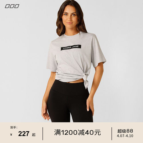 LornaJane短袖运动上衣T恤SPLIT