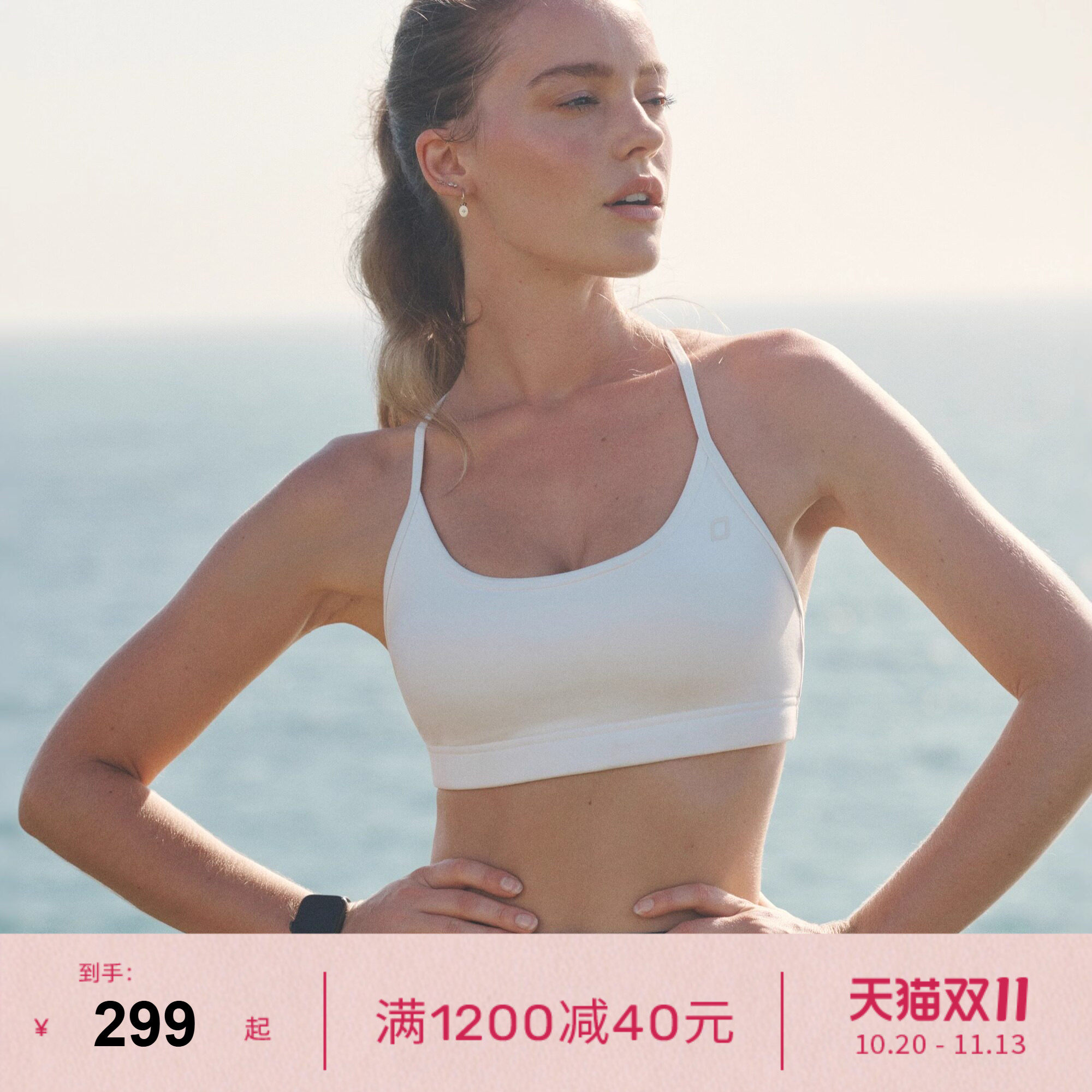 LornaJane中高强运动内衣文胸背心防震瑜伽健身强度Sammy女健身服