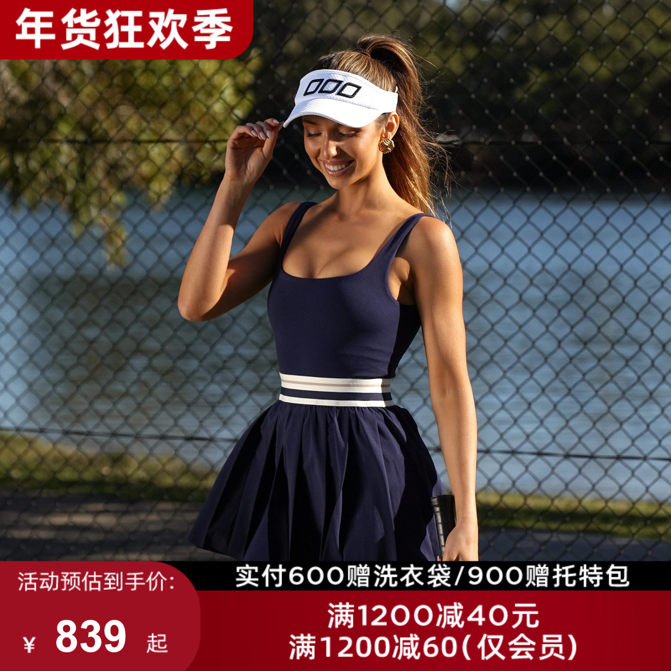 网球系列LornaJane健身运动短裙网球裙连衣裙ACTIVE网球服健身服,运动服/休闲服装,运动连衣裙,淘宝优惠券,粉丝福利购,淘宝优惠卷