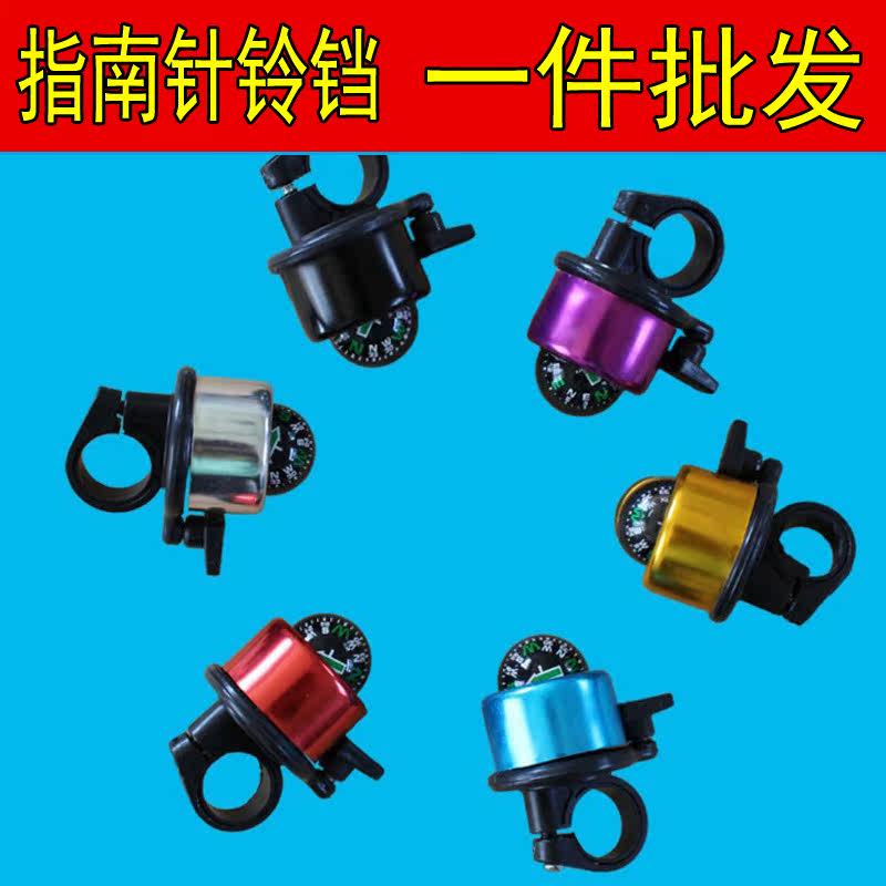 Sonnette de vélo - Ref 1454660 Image 1