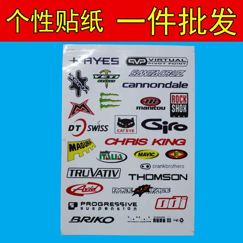 Déco pour vélo - Ref 2284651 Image 1