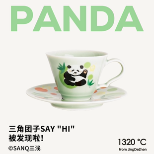 熊猫花花会咖啡杯碟套组可爱家用办公杯子 SANQ三浅原创国风新中式
