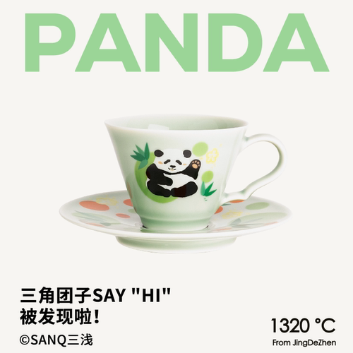 SANQ三浅熊猫花花咖啡杯