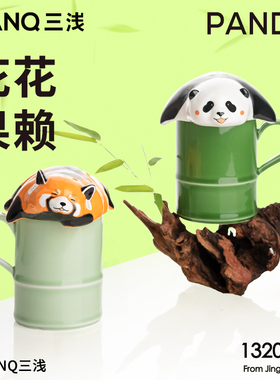 SANQ三浅原创熊猫马克杯景德镇陶瓷水杯果赖情侣礼物可爱大容量女