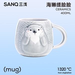 三浅马克杯SANQ陶瓷情侣杯