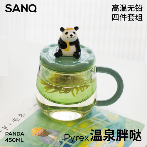 SANQ三浅萌宠动物系列过滤茶杯