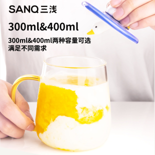 SANQ三浅加油鸭玻璃水杯家用牛奶杯女高颜值杯子朋友送礼物y