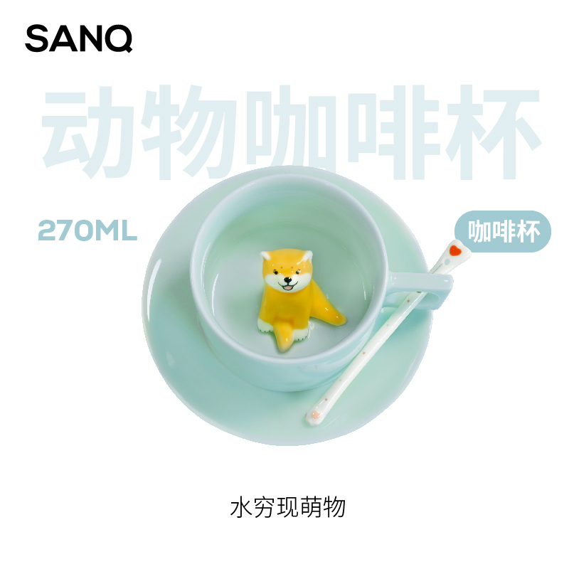 SANQ三浅陶瓷咖啡杯碟套装拉花杯拿铁杯咖啡杯小精致下午茶ins风