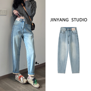 加绒加厚 2025冬款哈伦牛仔裤女高腰弹力萝卜裤小个子九分老爹裤