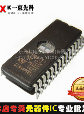 进口芯片ST意法 M2716A-2F1 专业ST可擦除EPROM