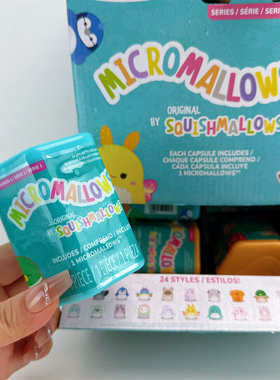 出口micro捏捏公仔可爱毛绒盲盒胶囊玩具拆拆乐squish迷你礼物