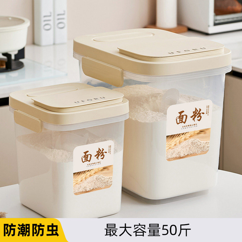 大容量米桶米缸密封防潮防虫翻盖式储米桶厨房面粉豆子收纳箱大号