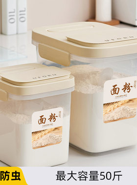 大容量米桶米缸密封翻盖式