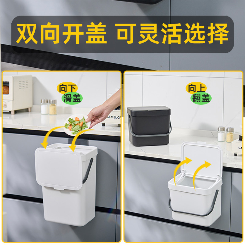 厨房专用垃圾桶掀盖橱柜门可挂式厕所卫生间壁挂式垃圾筒2025新款